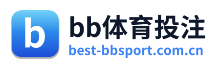 bb体育投注 Logo